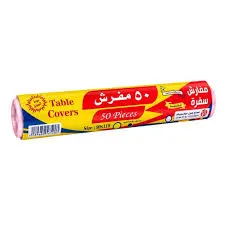 سفر سفري سعودي 50 مفرش