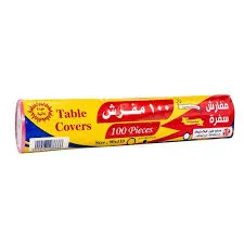 [1100011] سفر سفري سعودي 100 مفرش