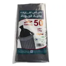 [1100031] أكياس نفايات سعودي 50 جالون