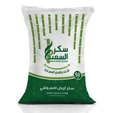 [1100083] سكر السعيد 50 كيلو