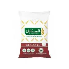 [1100084] بر مطحون 5 كيلو