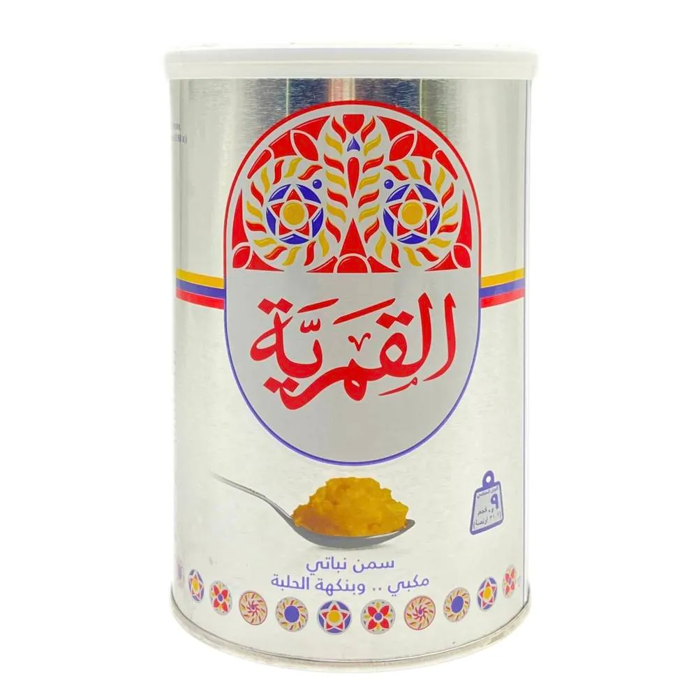 سمن القمرية 900 جرام